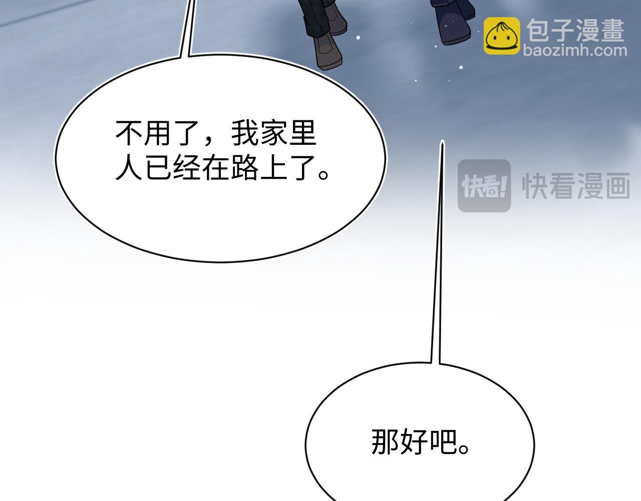 363 浅浅喝茶一趟97