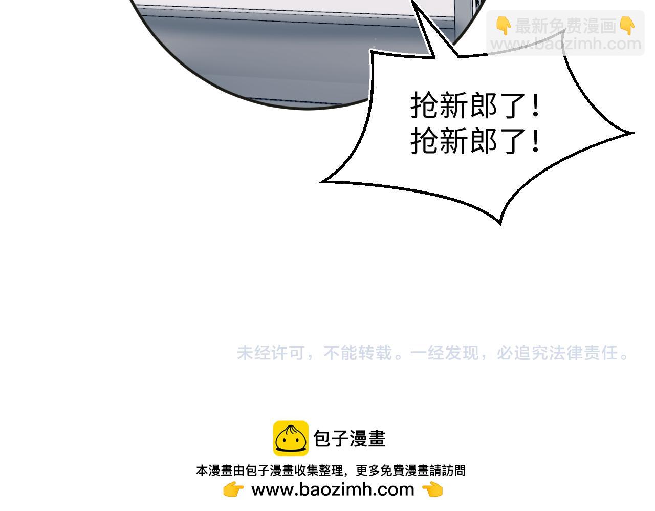 364 订婚宴101