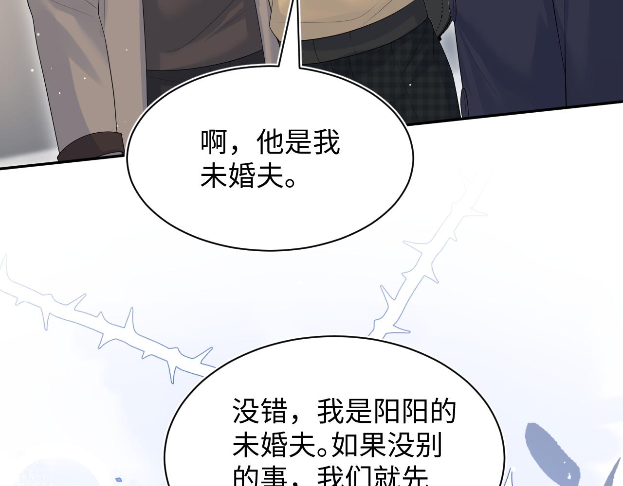 364 订婚宴11