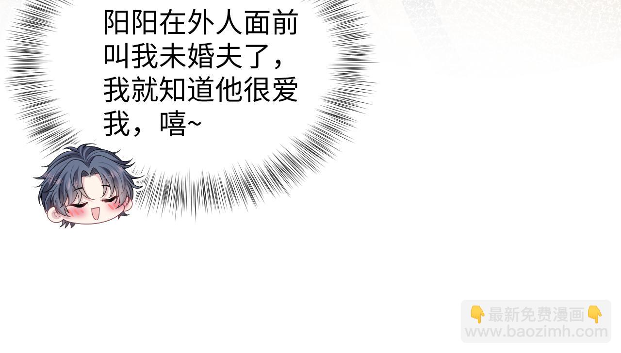 364 订婚宴14