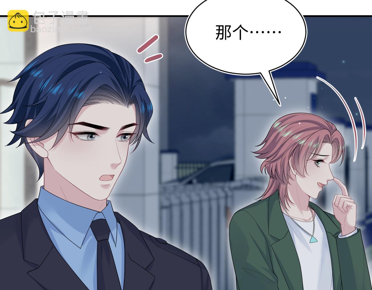 364 订婚宴19