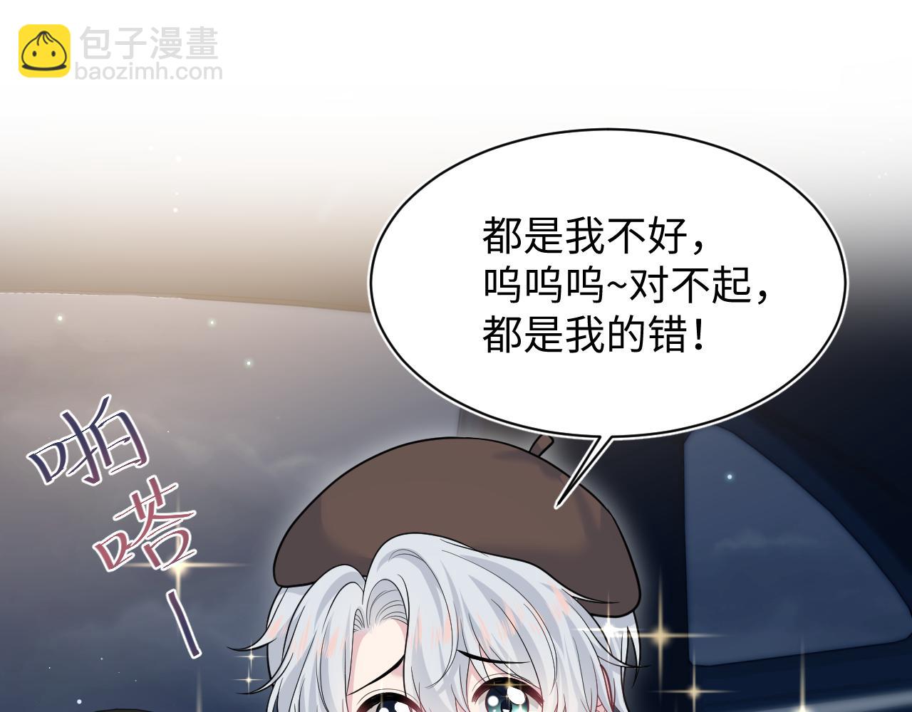 364 订婚宴29