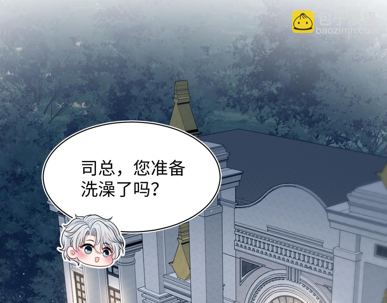 364 订婚宴39
