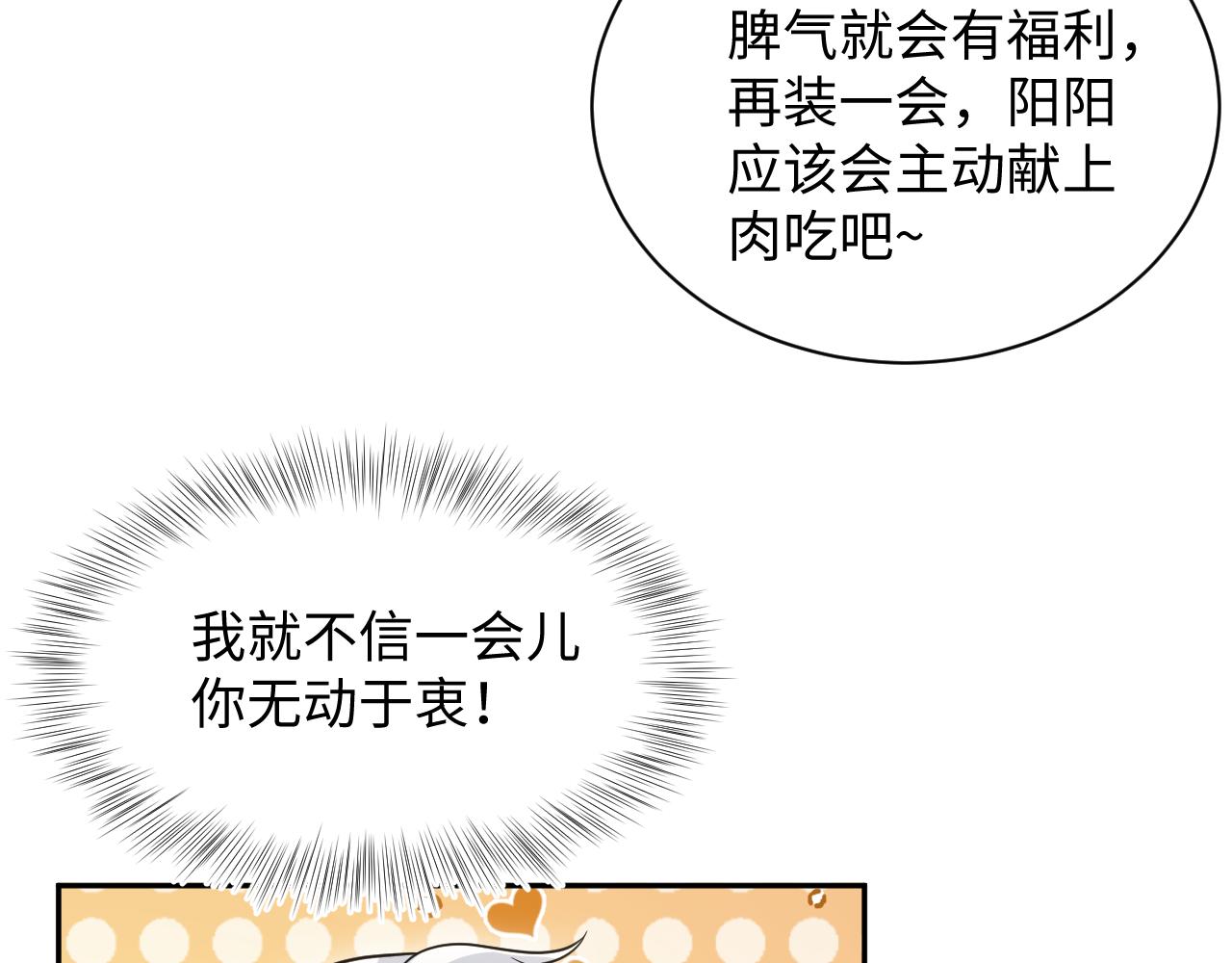 364 订婚宴51