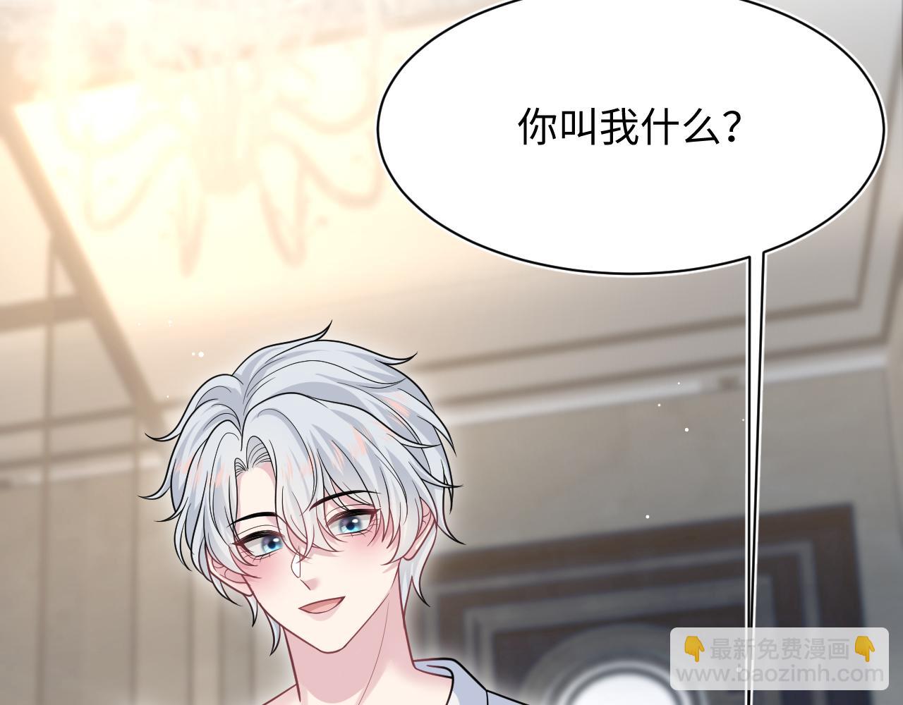 364 订婚宴56