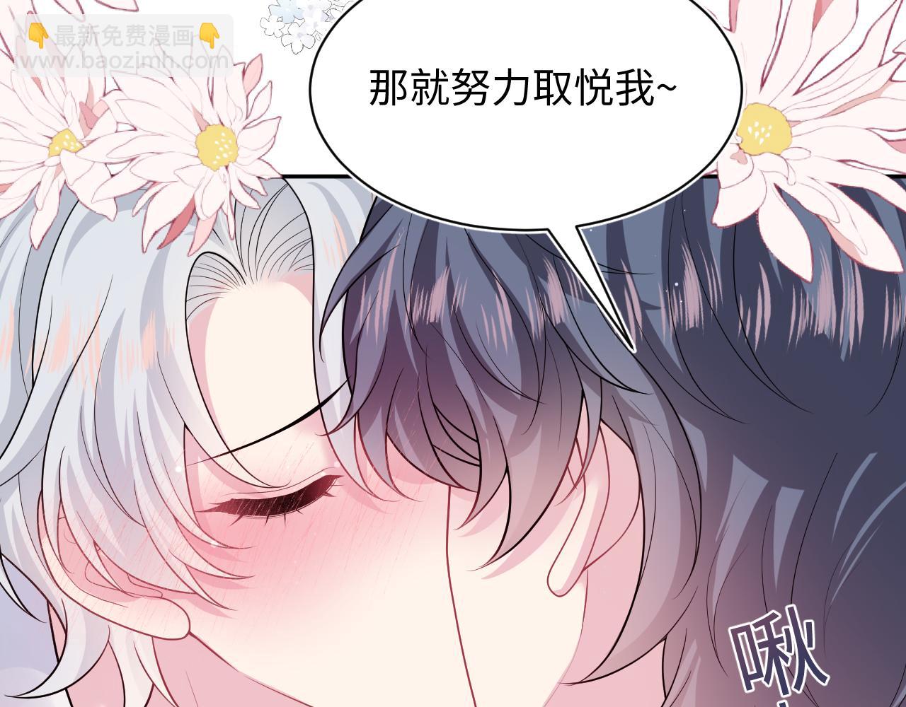 364 订婚宴66
