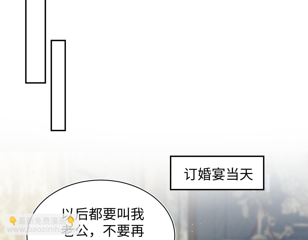 364 订婚宴70