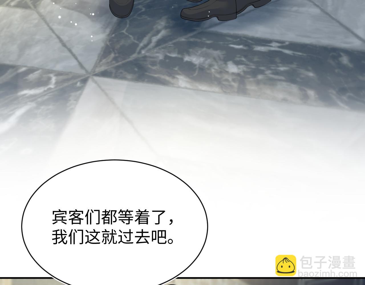 364 订婚宴73