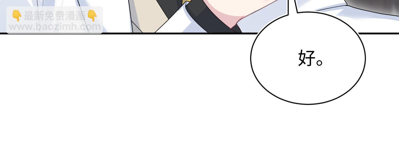 364 订婚宴75
