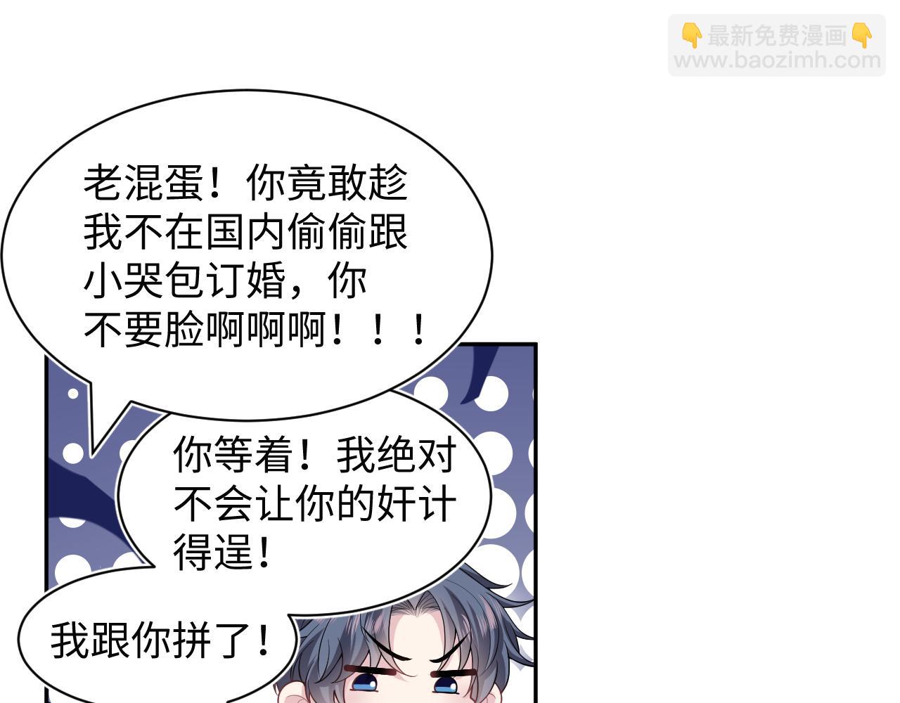364 订婚宴76