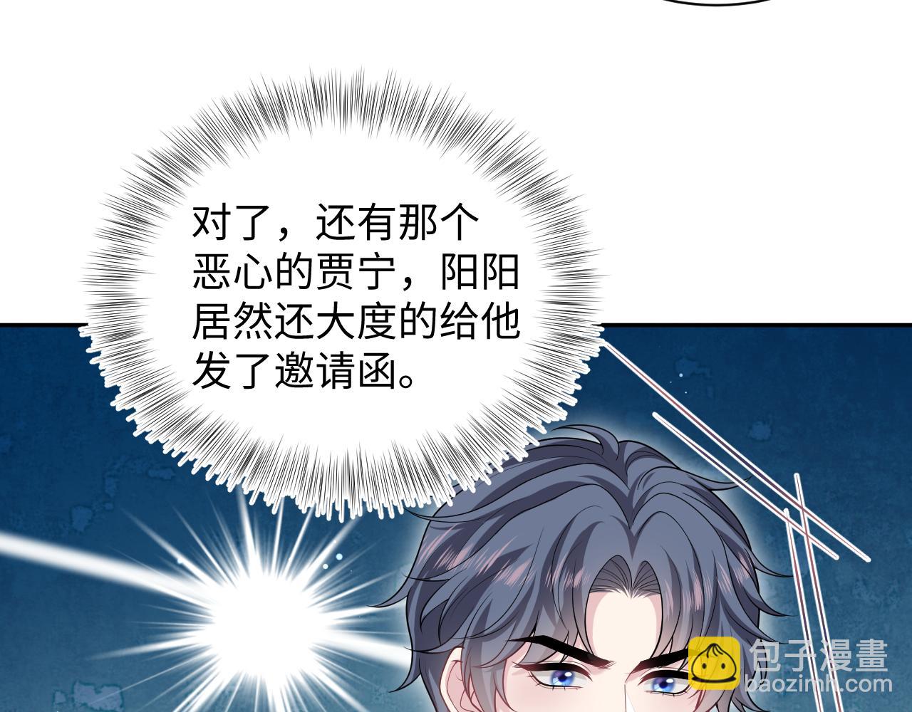364 订婚宴79