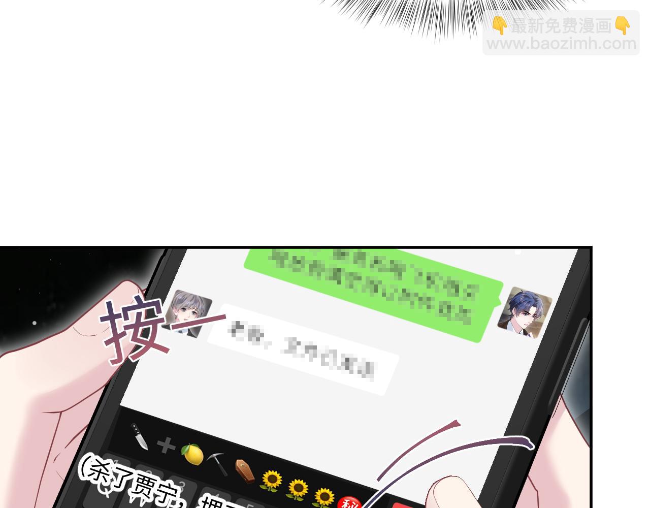 364 订婚宴81
