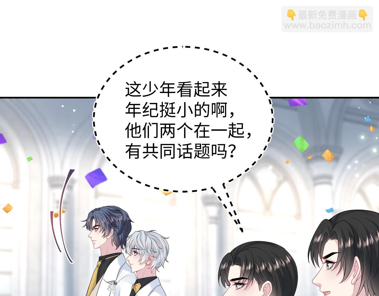 364 订婚宴91