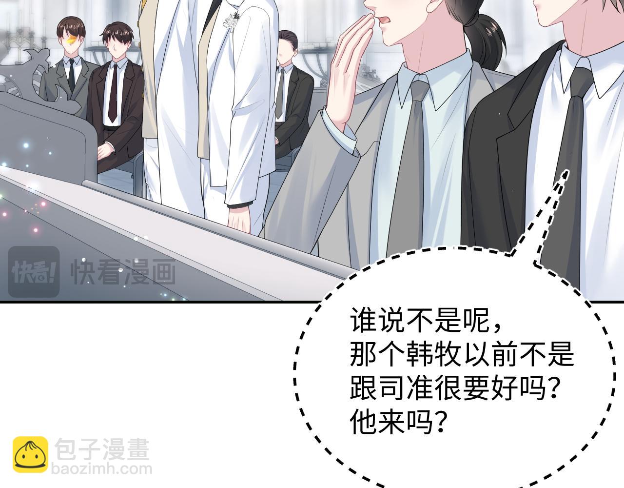 364 订婚宴92