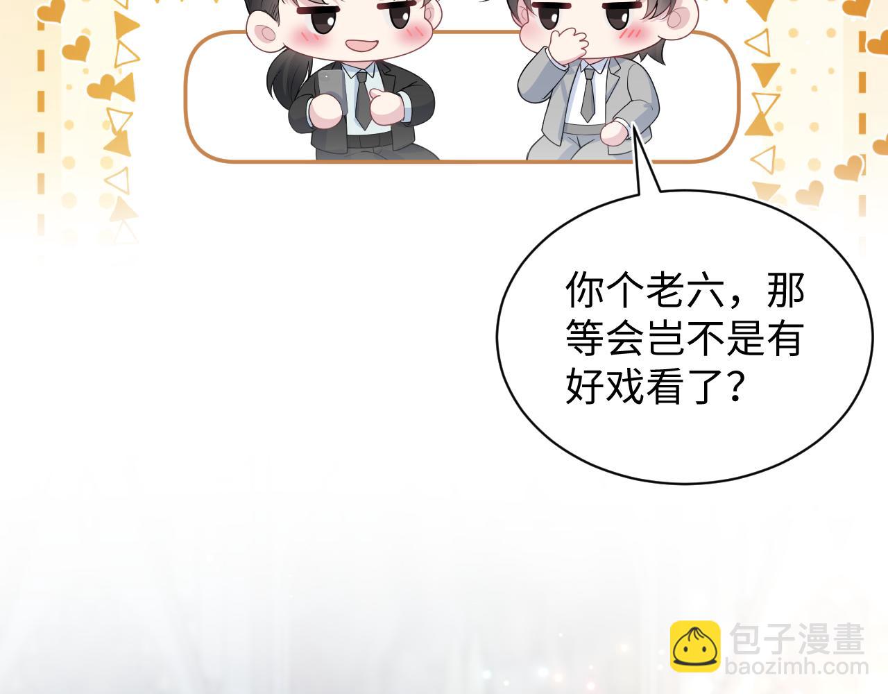 364 订婚宴94