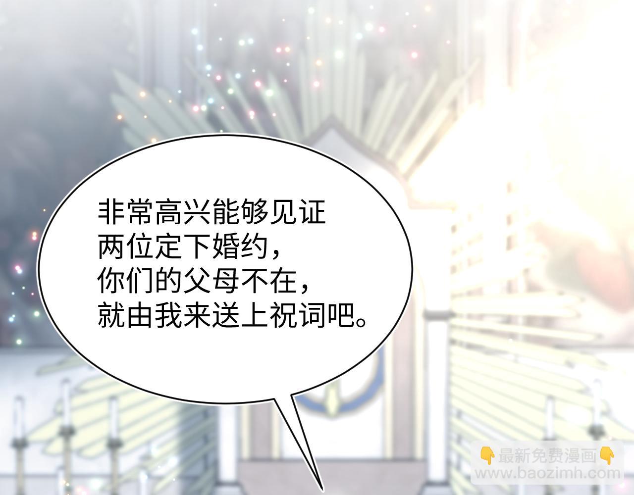 364 订婚宴95