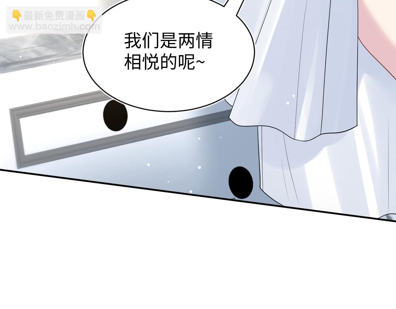 365 抢新郞？抢新娘！102