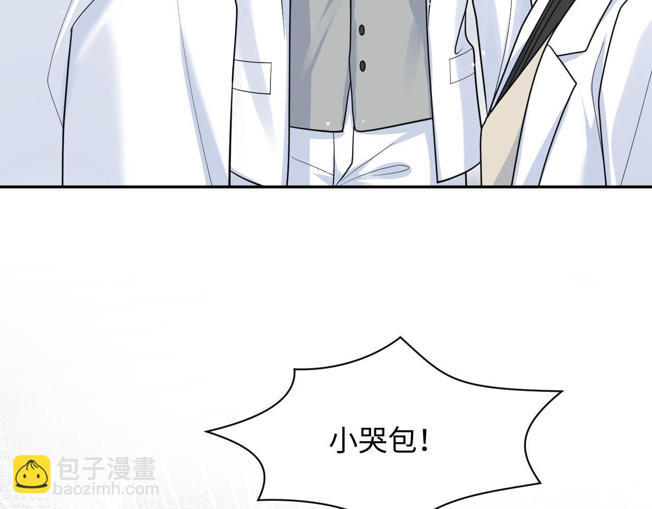 365 抢新郞？抢新娘！11