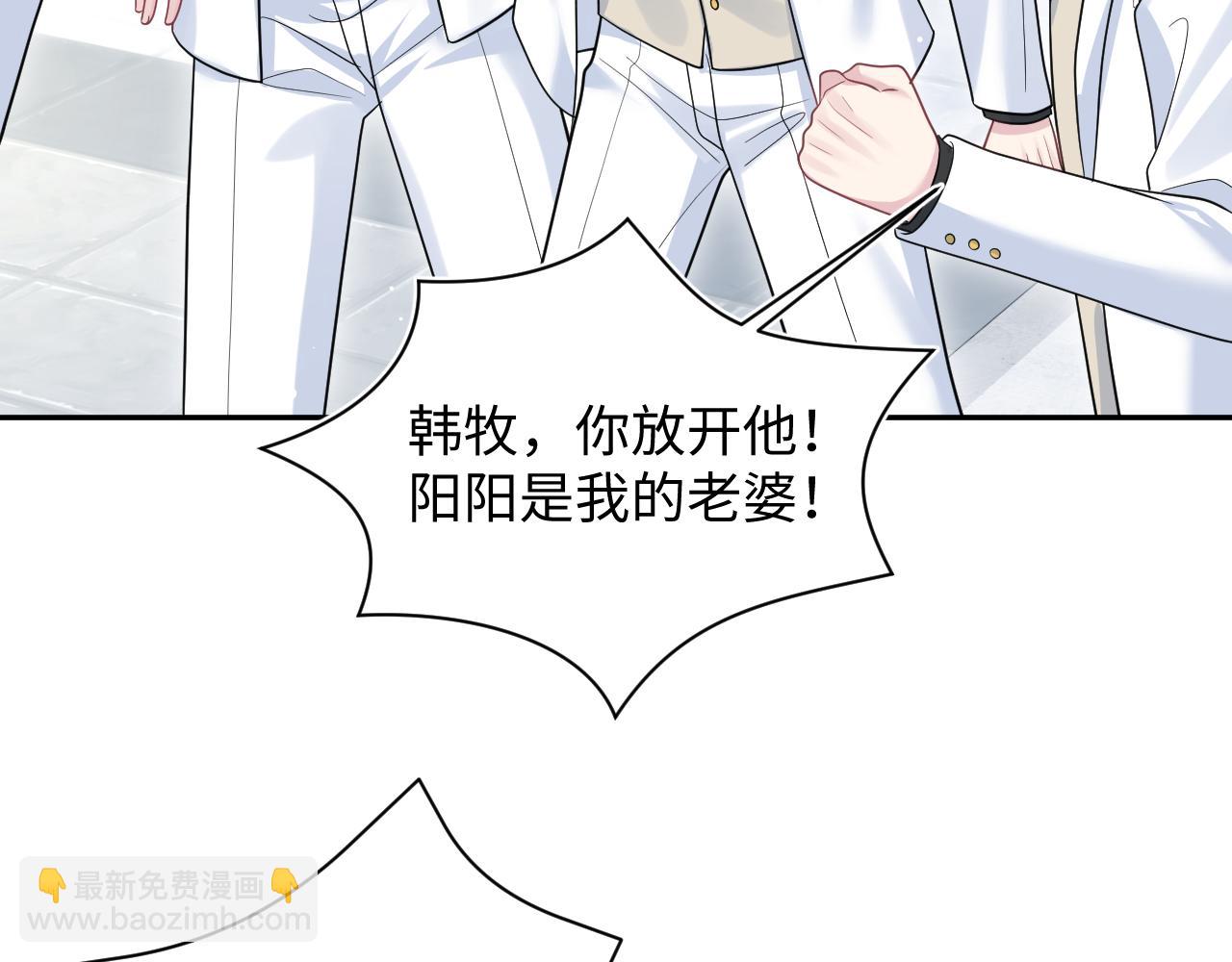 365 抢新郞？抢新娘！18