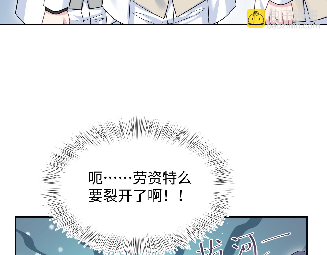 365 抢新郞？抢新娘！21