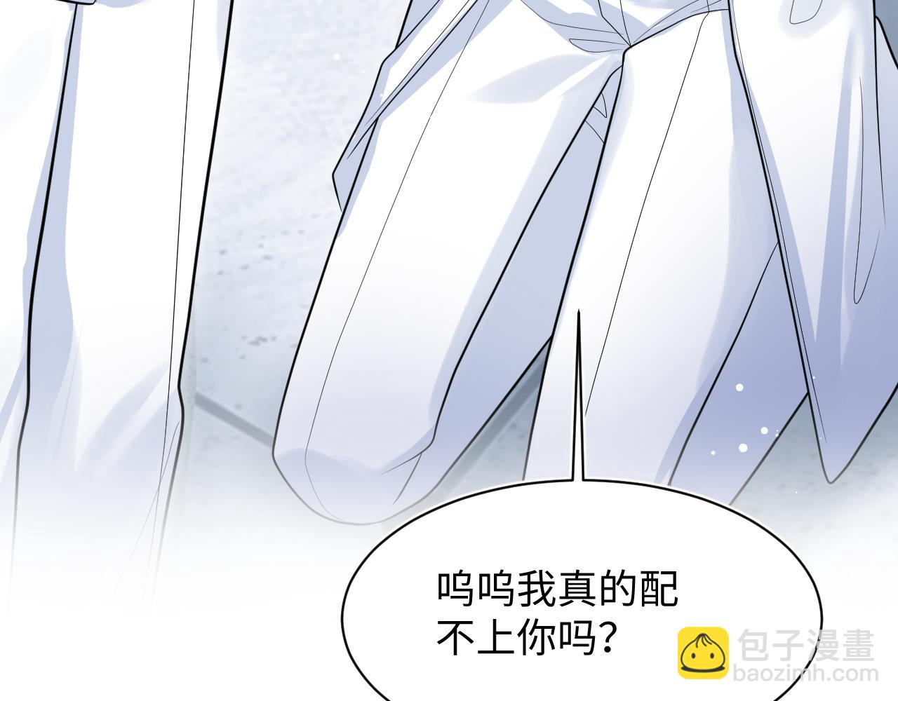 365 抢新郞？抢新娘！26