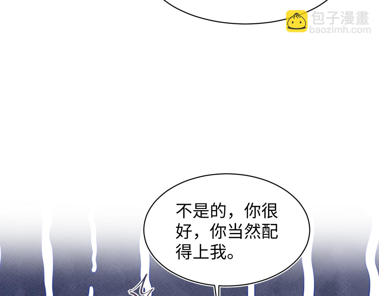 365 抢新郞？抢新娘！27