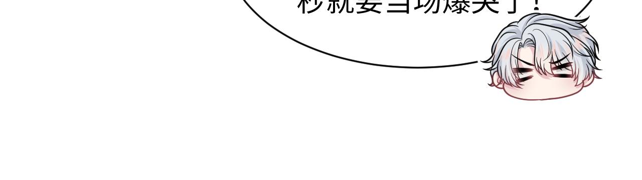 365 抢新郞？抢新娘！29