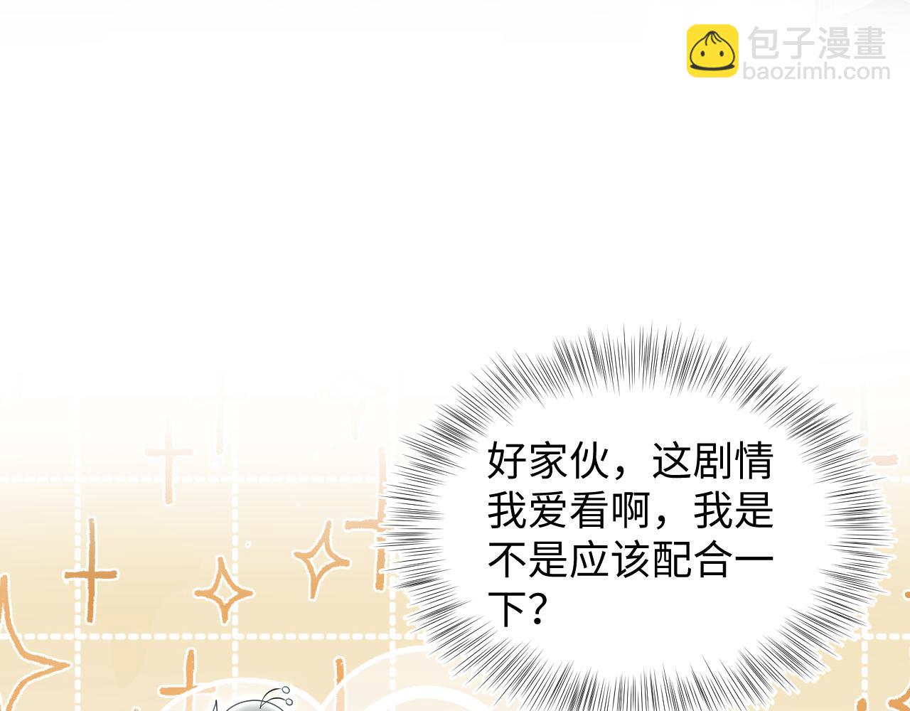 365 抢新郞？抢新娘！3