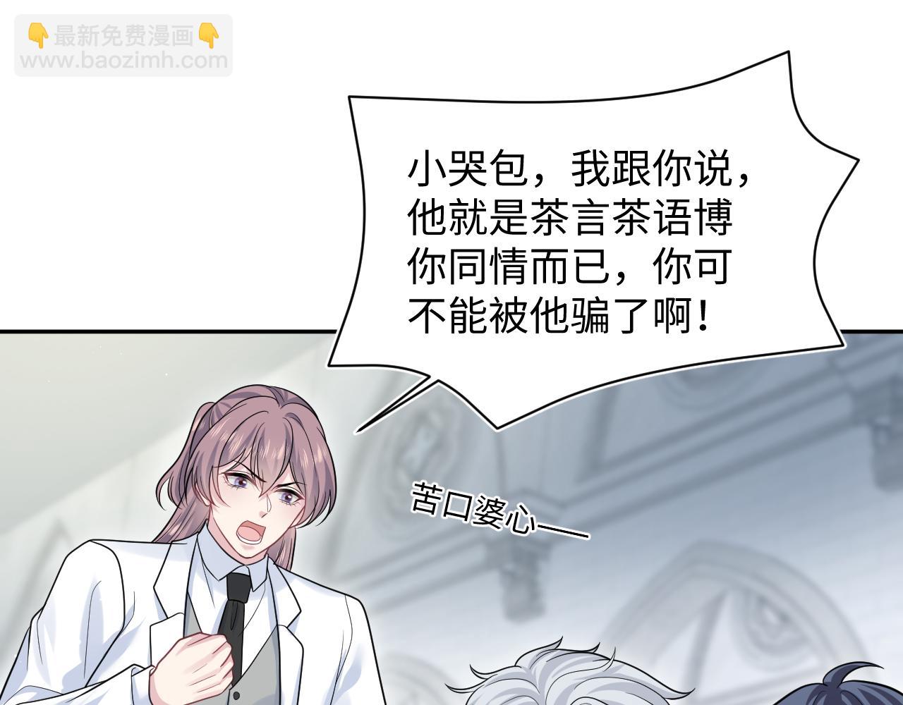 365 抢新郞？抢新娘！30