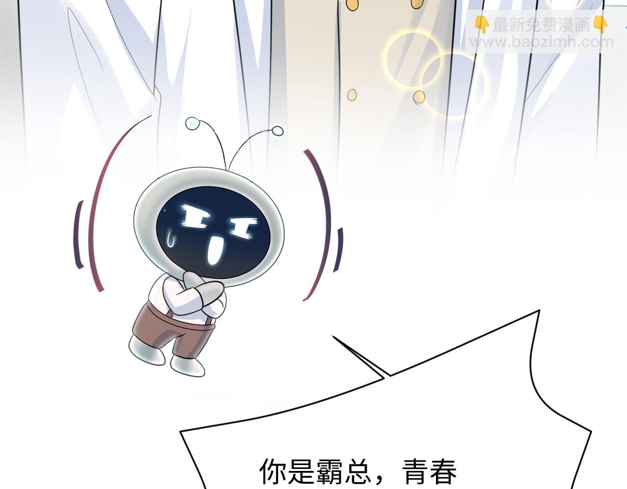 365 抢新郞？抢新娘！34