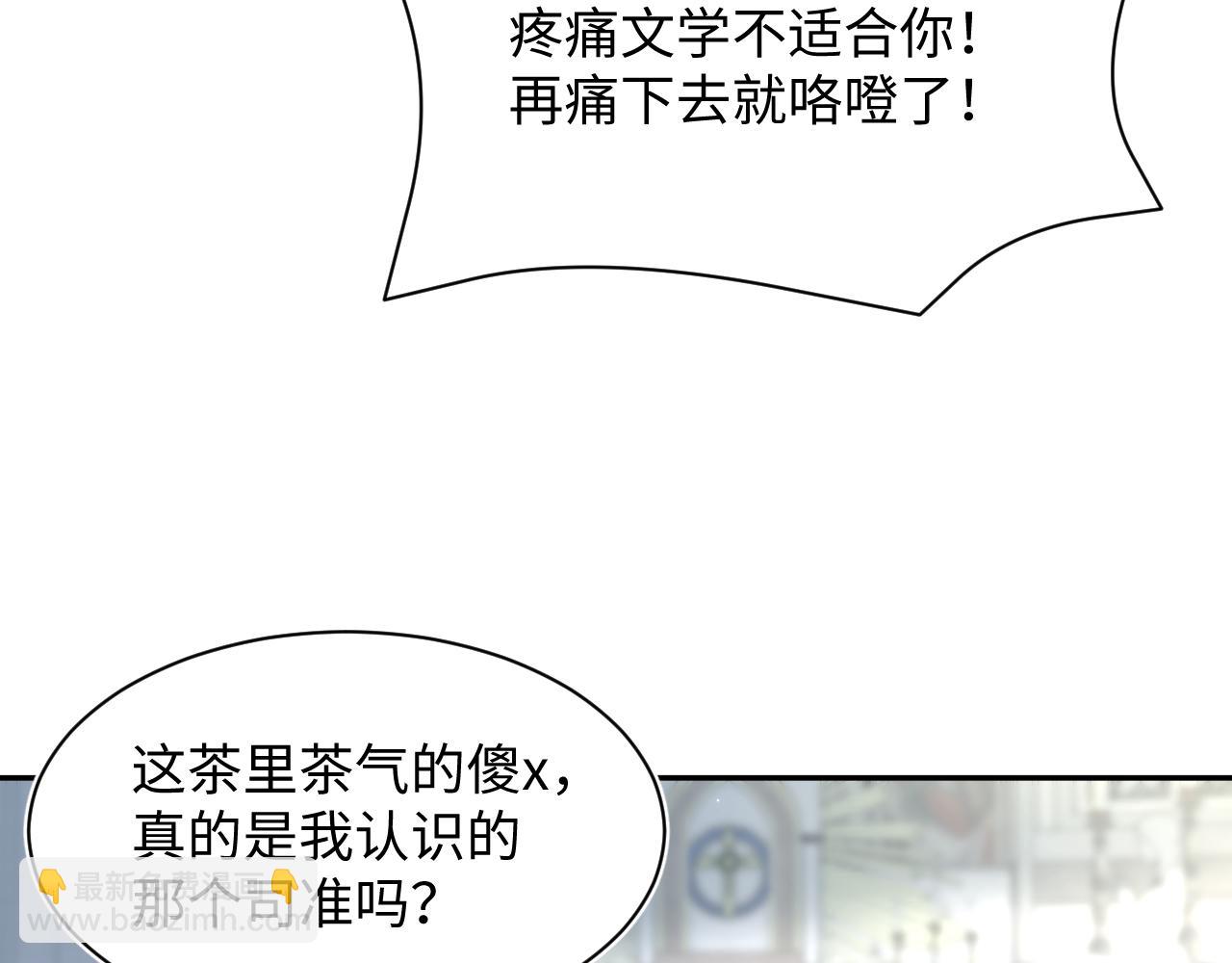 365 抢新郞？抢新娘！35
