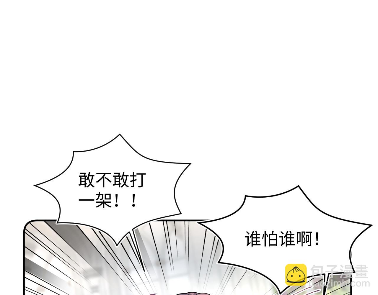 365 抢新郞？抢新娘！40