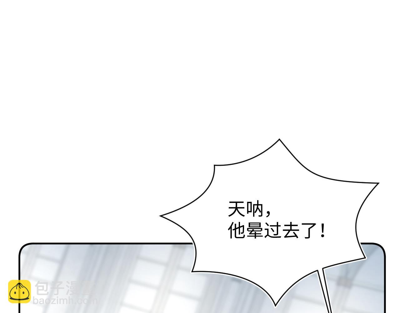 365 抢新郞？抢新娘！47