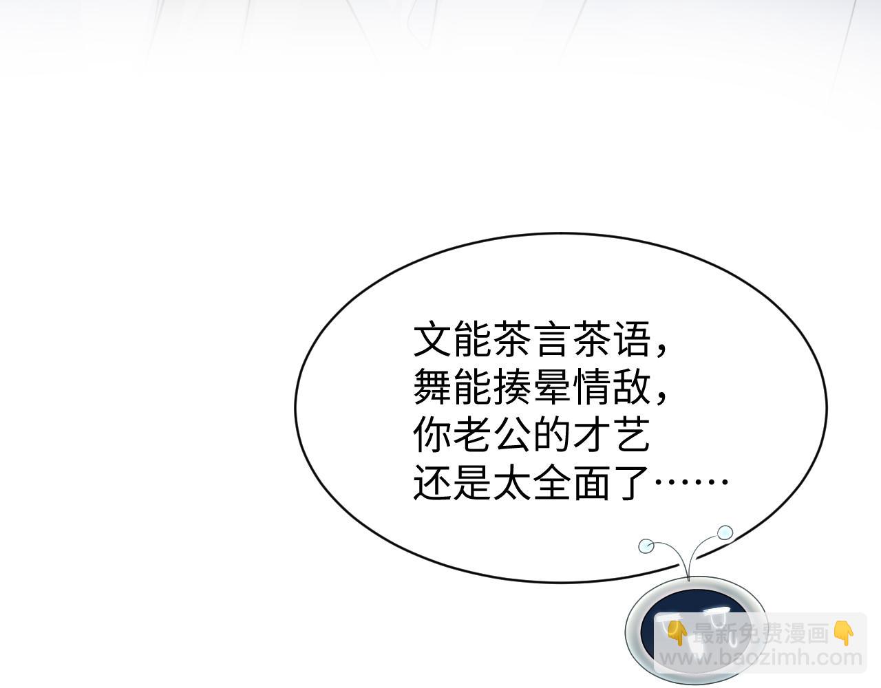 365 抢新郞？抢新娘！56
