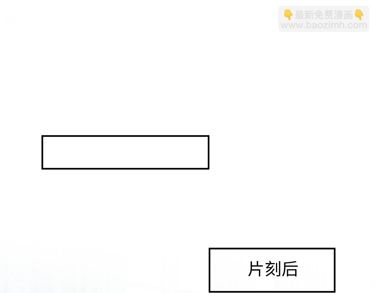 365 抢新郞？抢新娘！57