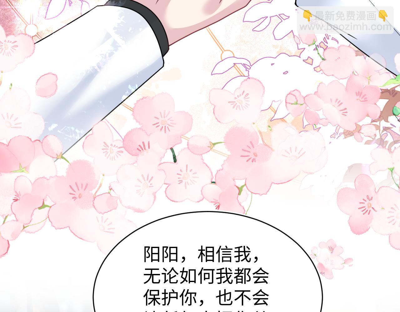 365 抢新郞？抢新娘！63