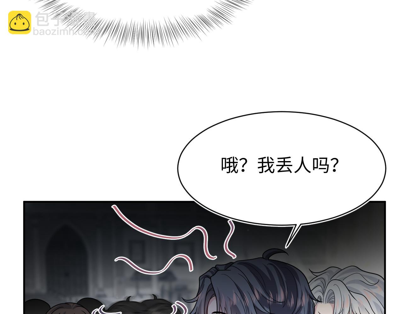 365 抢新郞？抢新娘！69