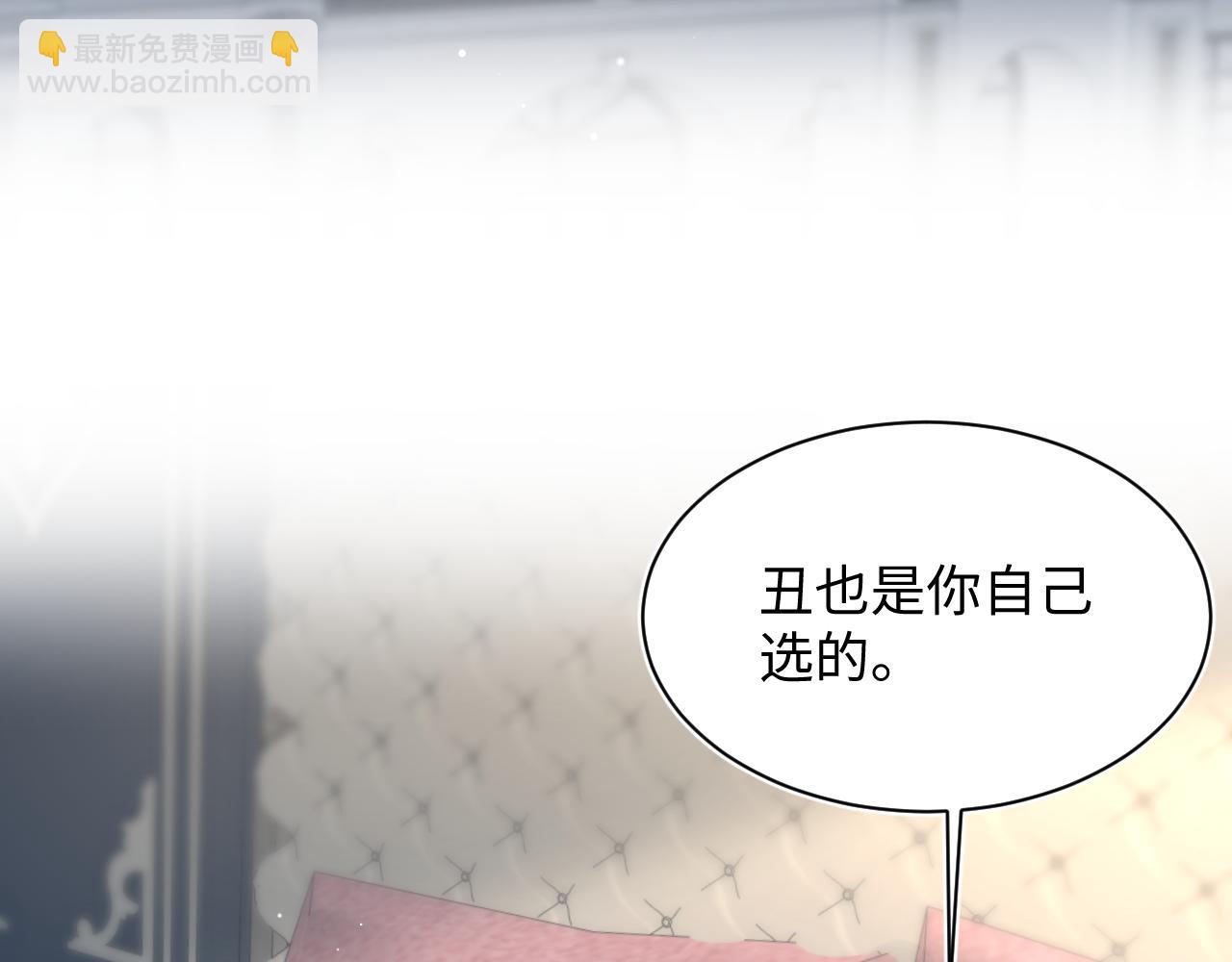 365 抢新郞？抢新娘！73