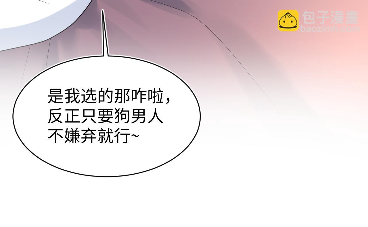 365 抢新郞？抢新娘！75