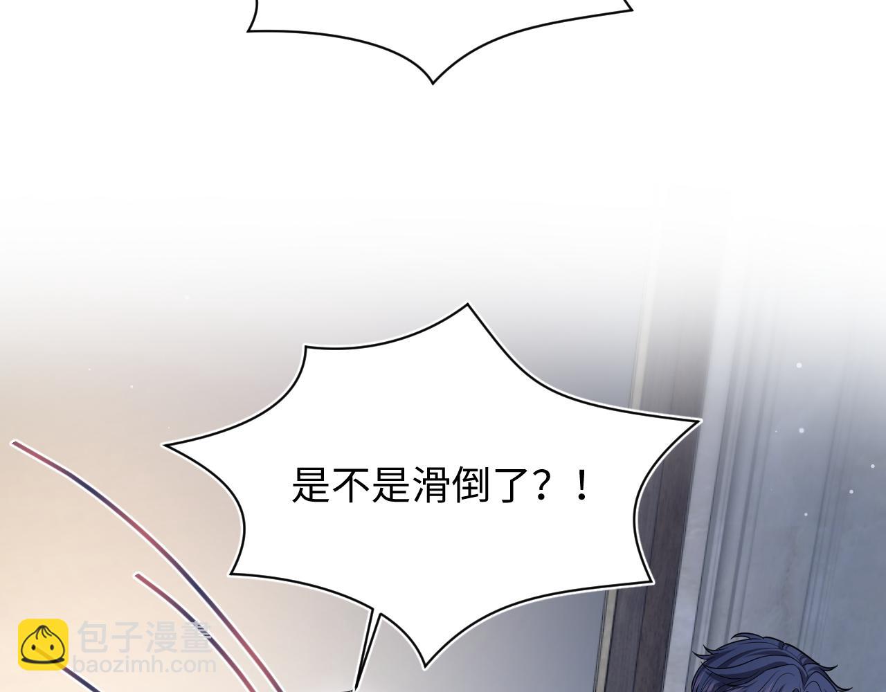 365 抢新郞？抢新娘！78