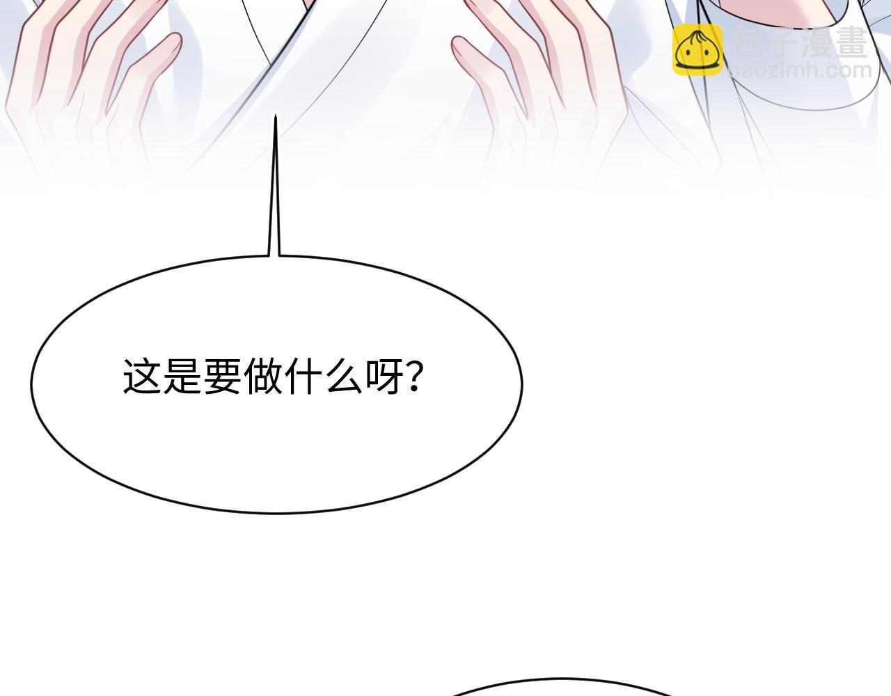 365 抢新郞？抢新娘！85