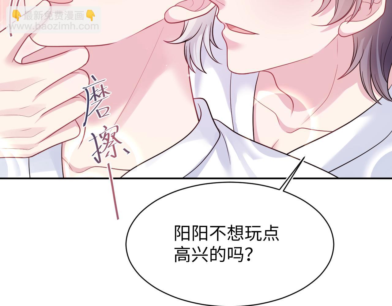 365 抢新郞？抢新娘！87