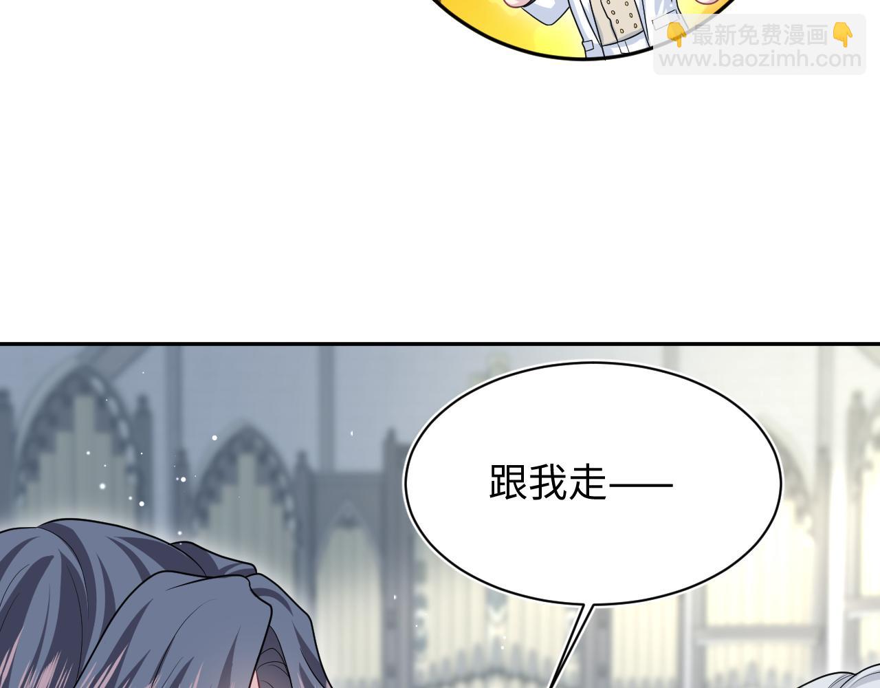 365 抢新郞？抢新娘！9