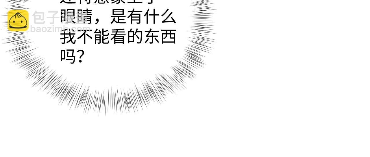365 抢新郞？抢新娘！90