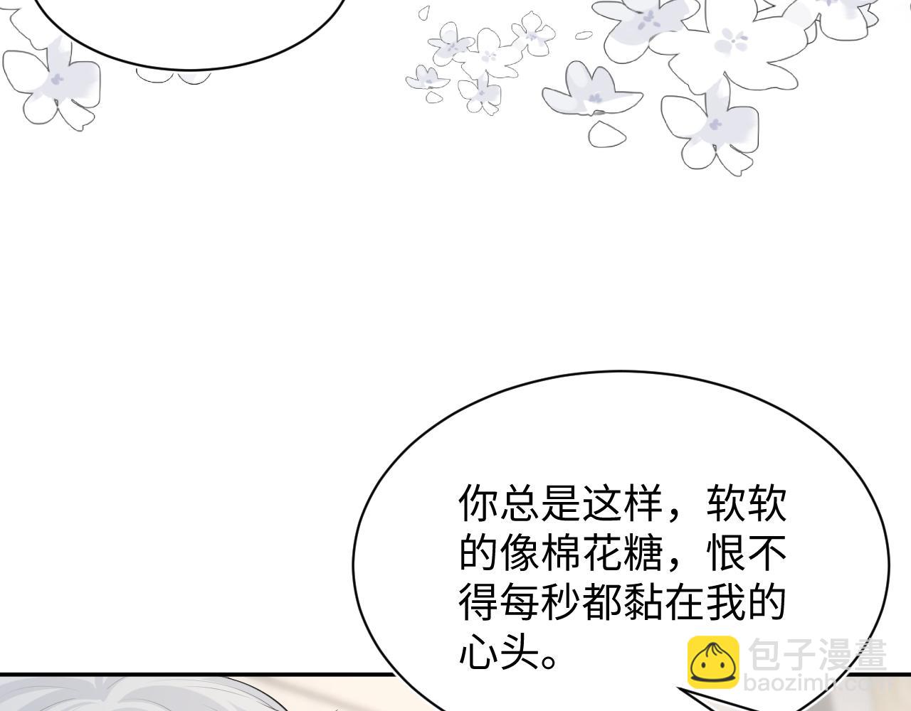 365 抢新郞？抢新娘！94