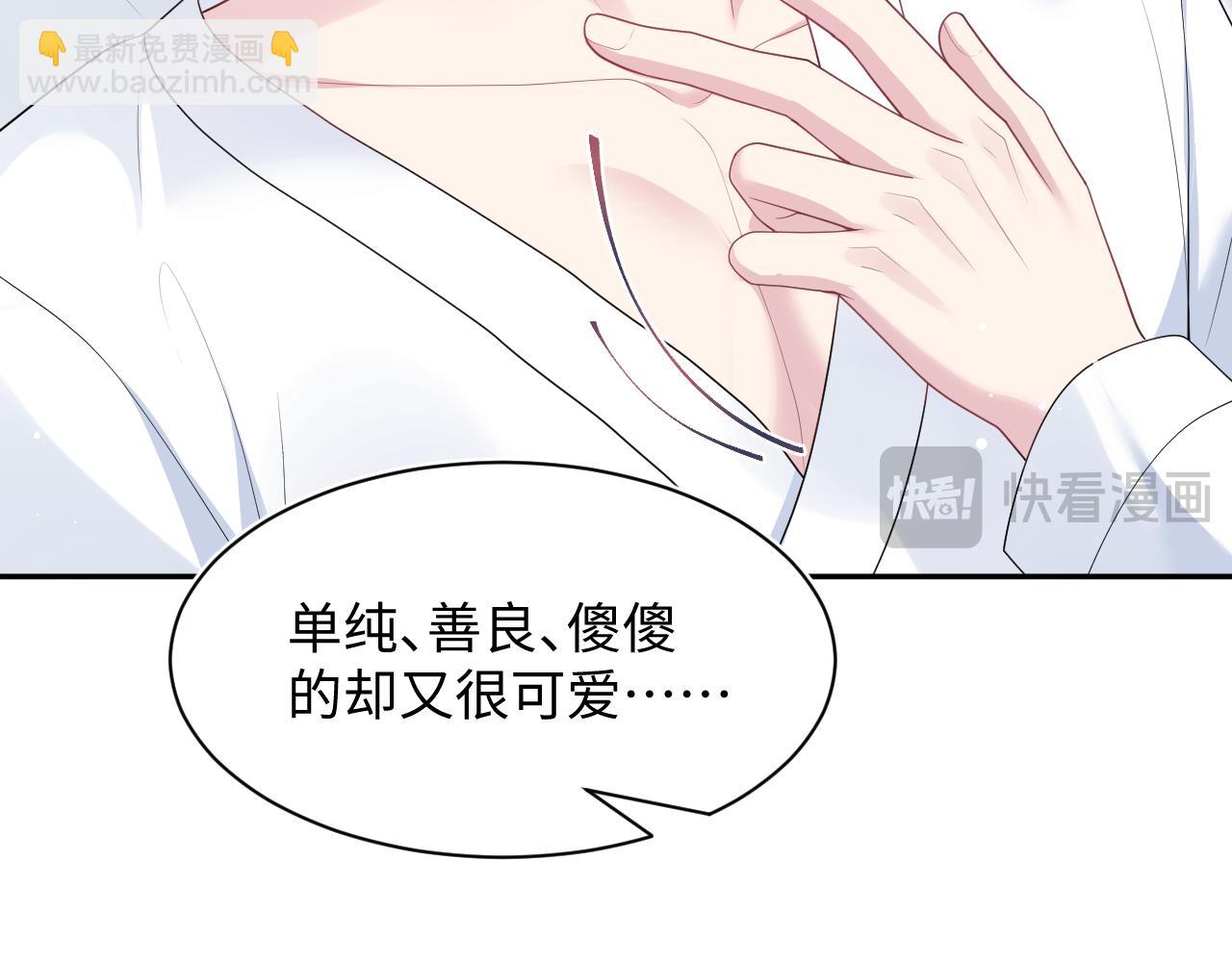 365 抢新郞？抢新娘！96