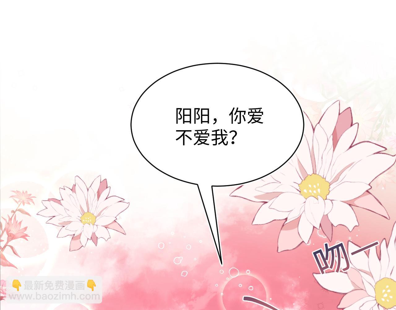 365 抢新郞？抢新娘！97