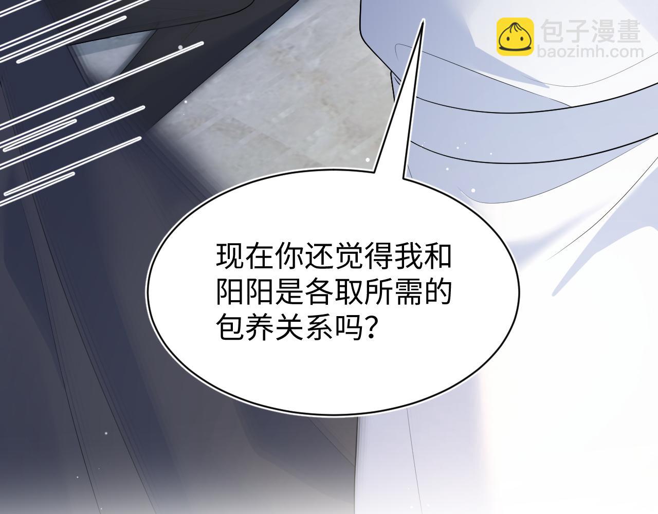 366 交换生生活开始21