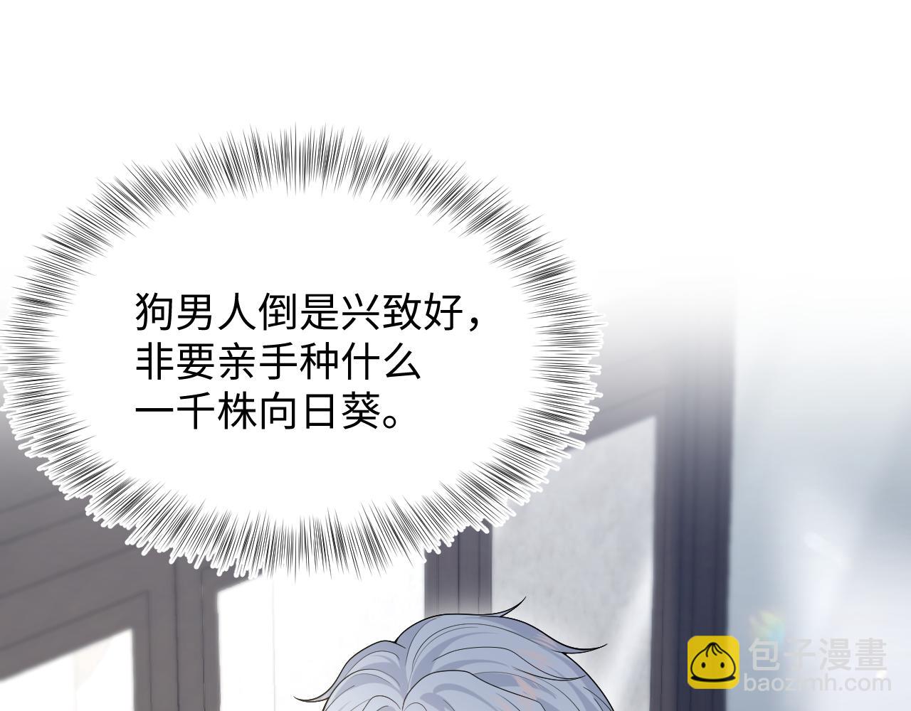 366 交换生生活开始36