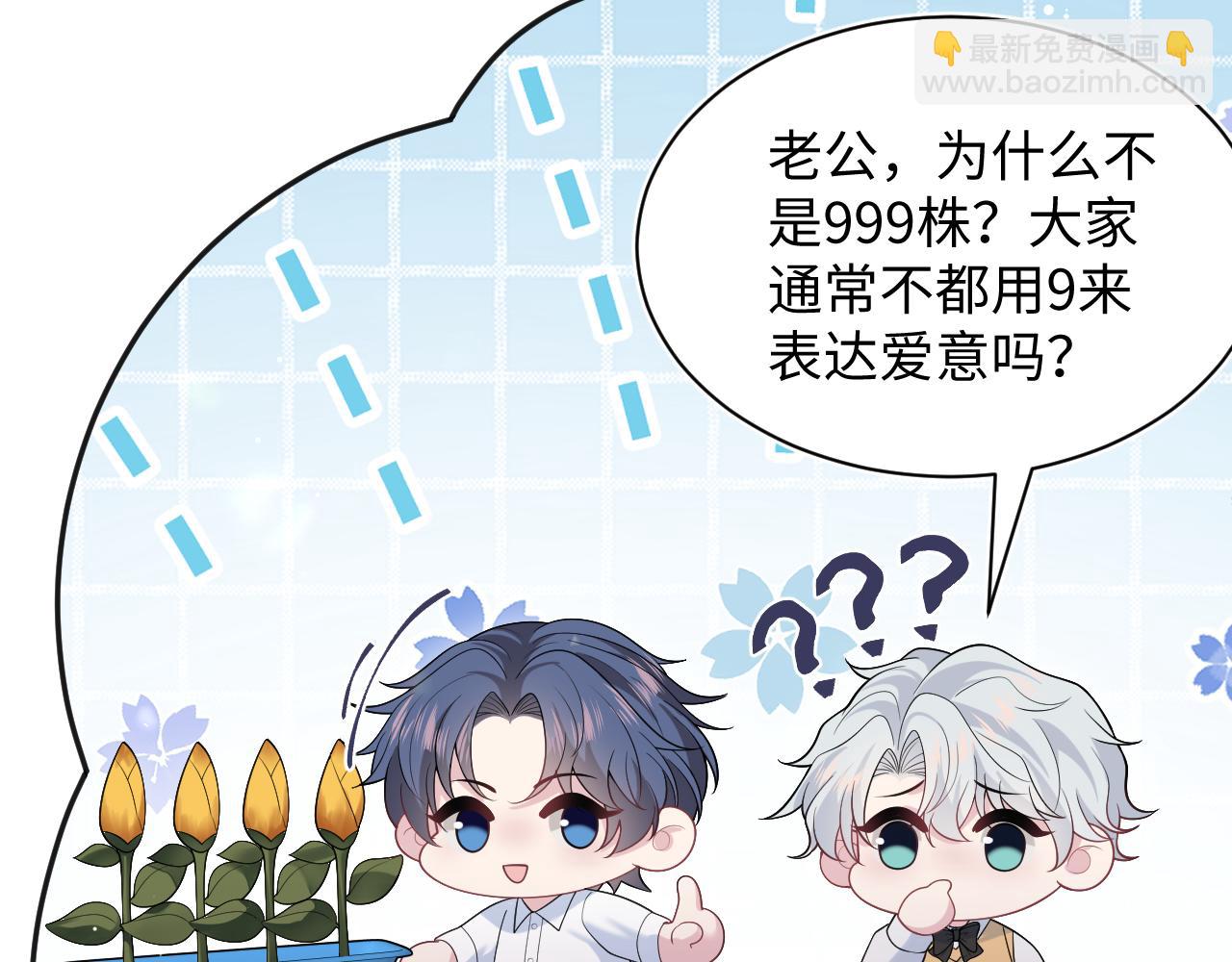 366 交换生生活开始42